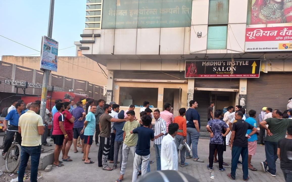 Fire broke out in Union Bank of India, firefighters got it under control in half an hour