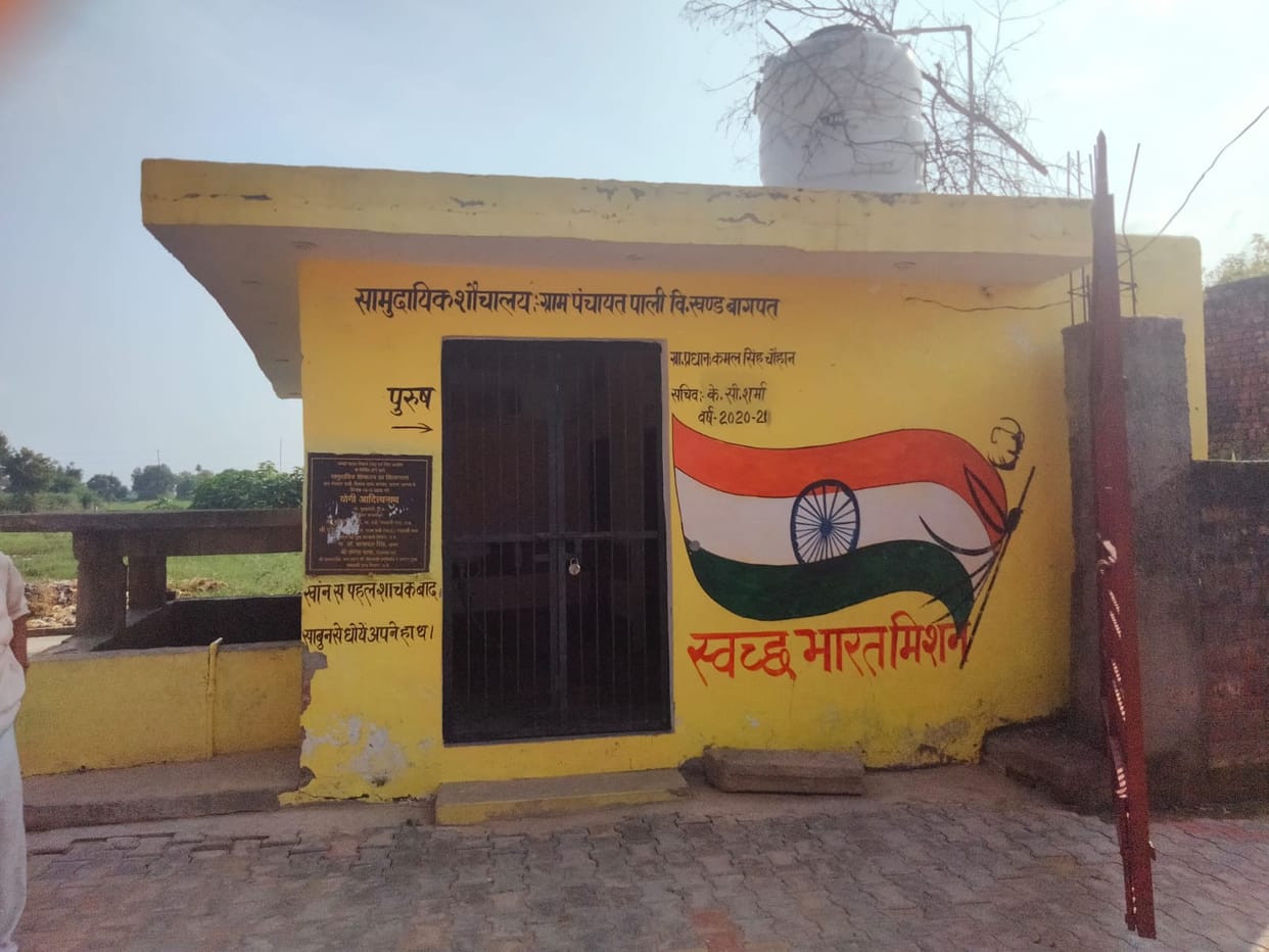 Sports made in the construction of village secretariats