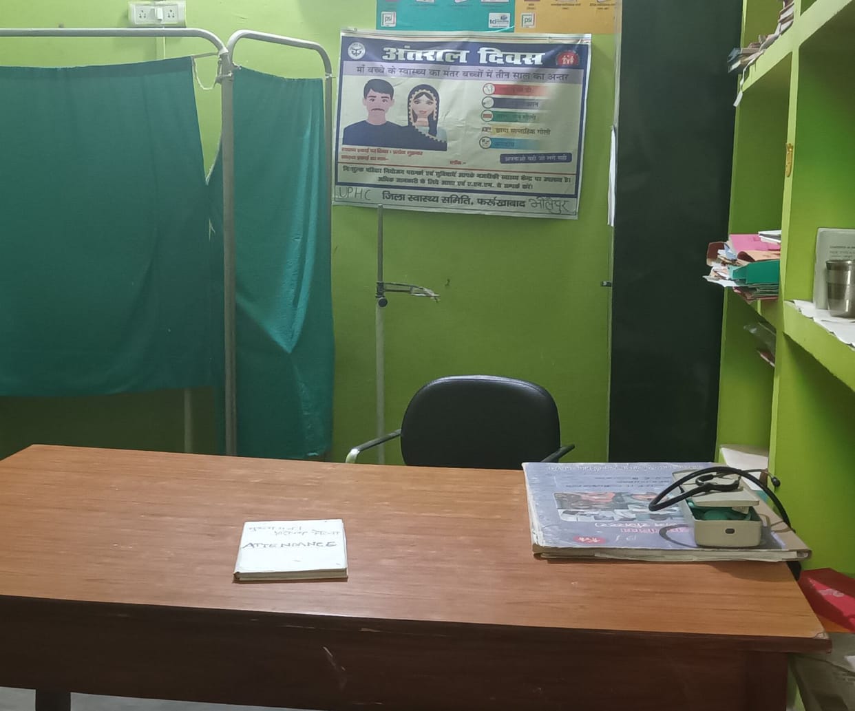 docter,farrukhabad news,arogya mela