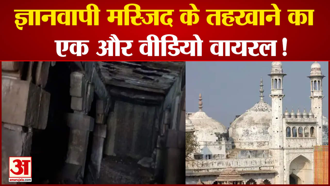 ज्ञानवापी मस्जिद