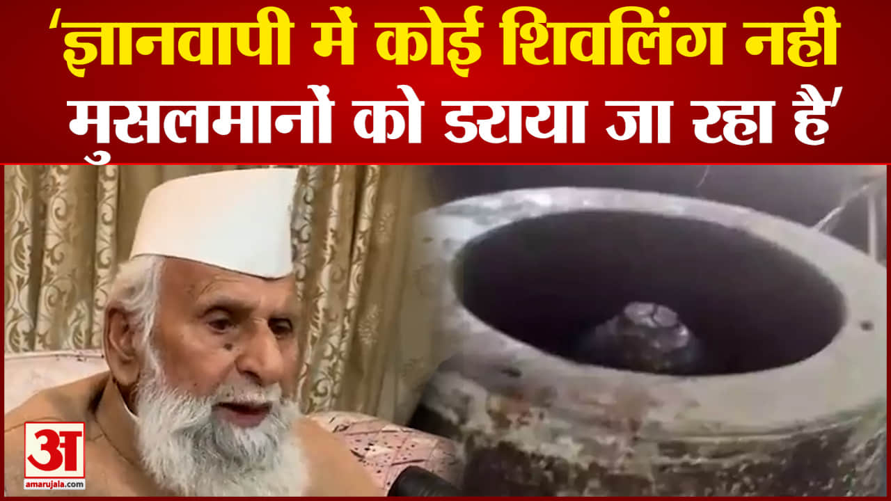 ज्ञानवापी