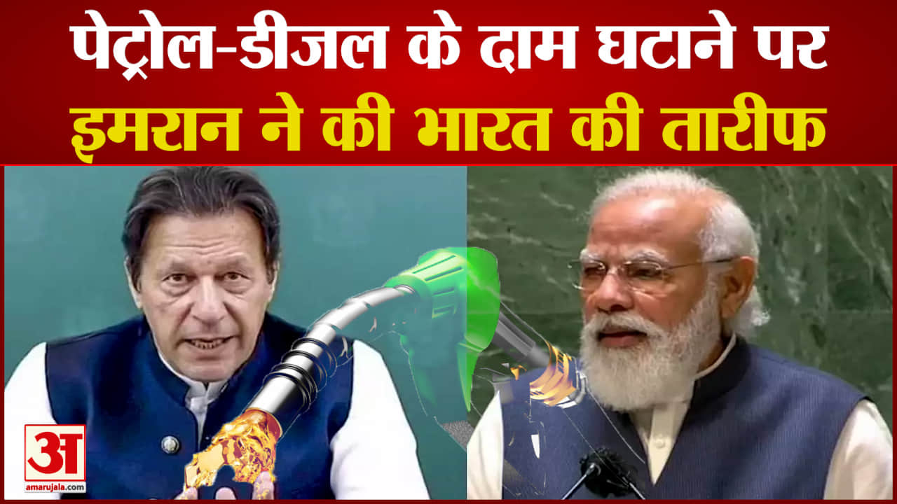 इमरान खान