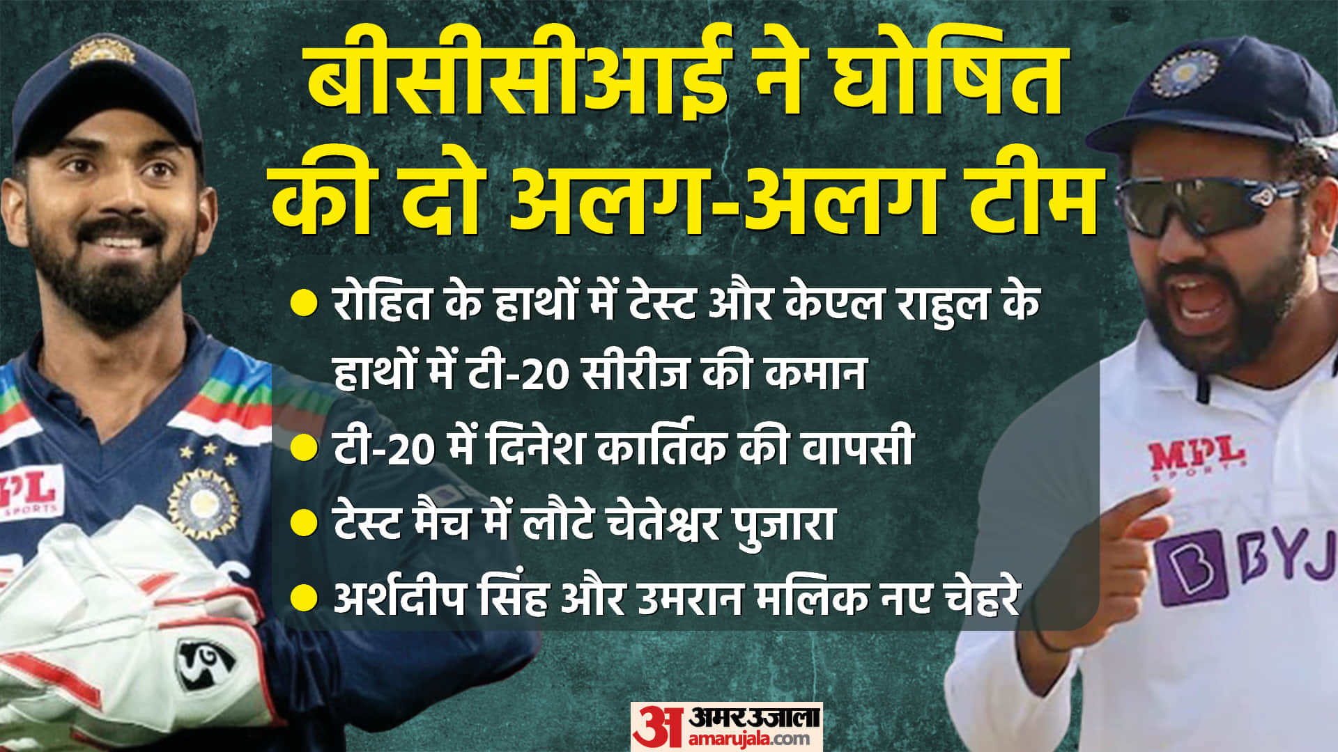 Amar Ujala Top News PM Narendra Modi Quad Summit T20 Test Series India Cricket Team Announced Latest News Update