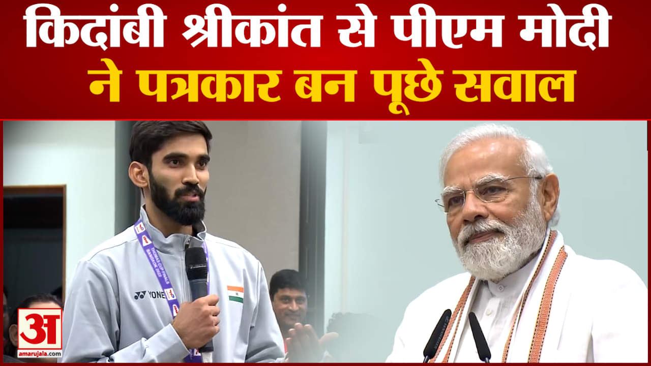 किदांबी