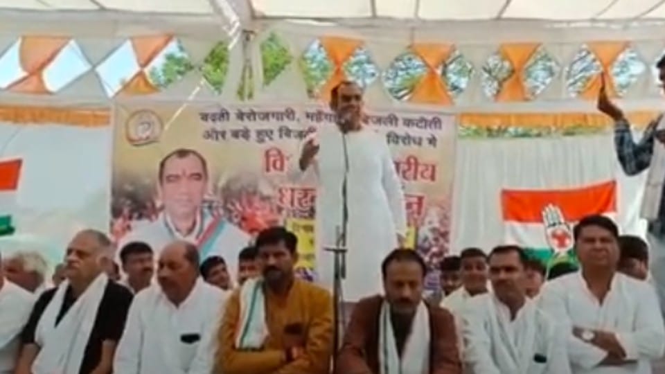 Bad Words of Former Minister: Congress MLA said – TI Sahab will do such a thing, told the IAS-IPS officers, the peon of BJP
