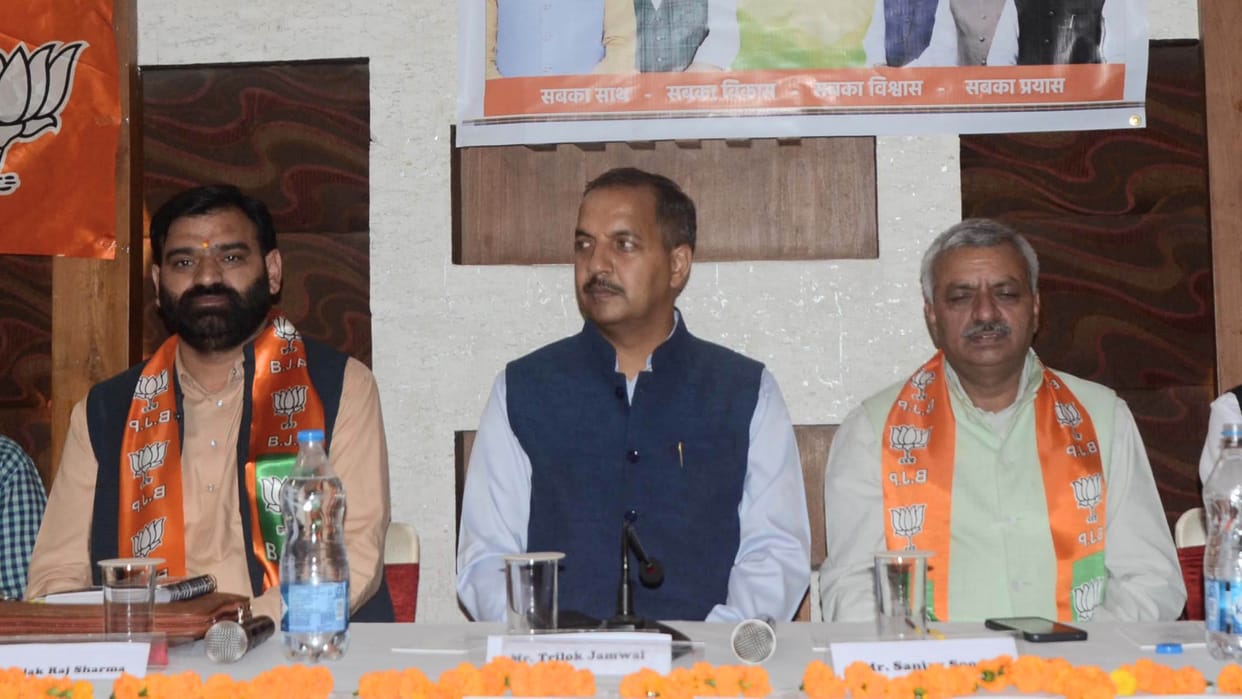 BJP business cell meeting in shimla himachal pradesh