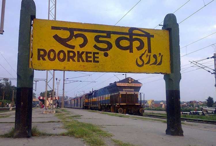 ATS and RPF launched checking campaign after threat to blow up Roorkee railway station