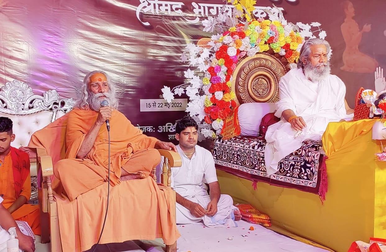 Bhagwat is a means of self-realization: Swami Omanand