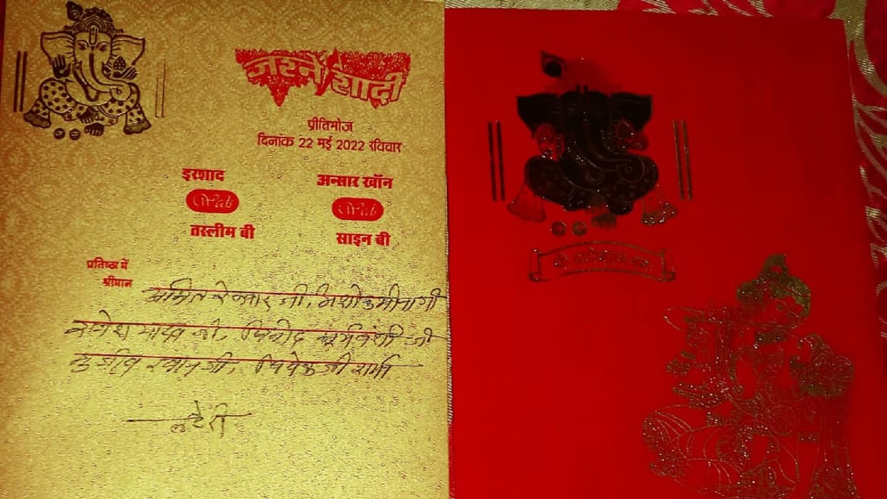 Madhya Pradesh: Muslim youth got pictures of Hindu deities printed in marriage card, going viral in social media