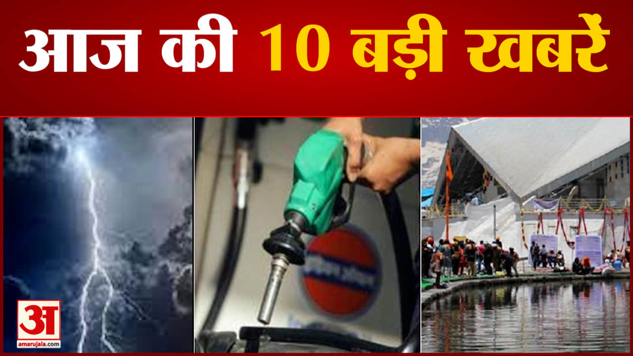 सुपर फास्ट