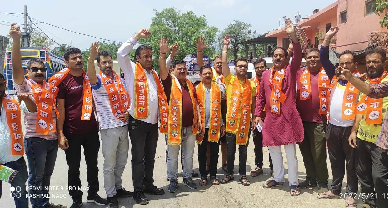 Shiv Sena demonstrated against rising inflation