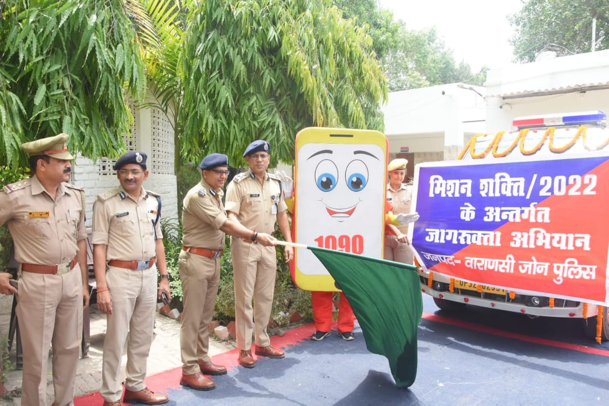 Mission Shakti: Police Commissioner a satish ganesh flags off vehicle for awareness in 10 districts including Varanasi