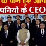 पीएम मोदी