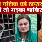 यासीन मलिक