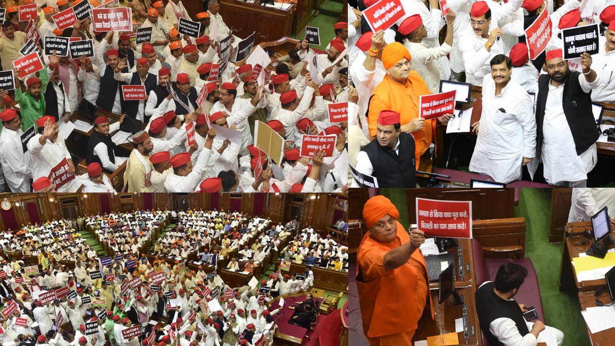 First day of Budget session of Uttar Pradesh.