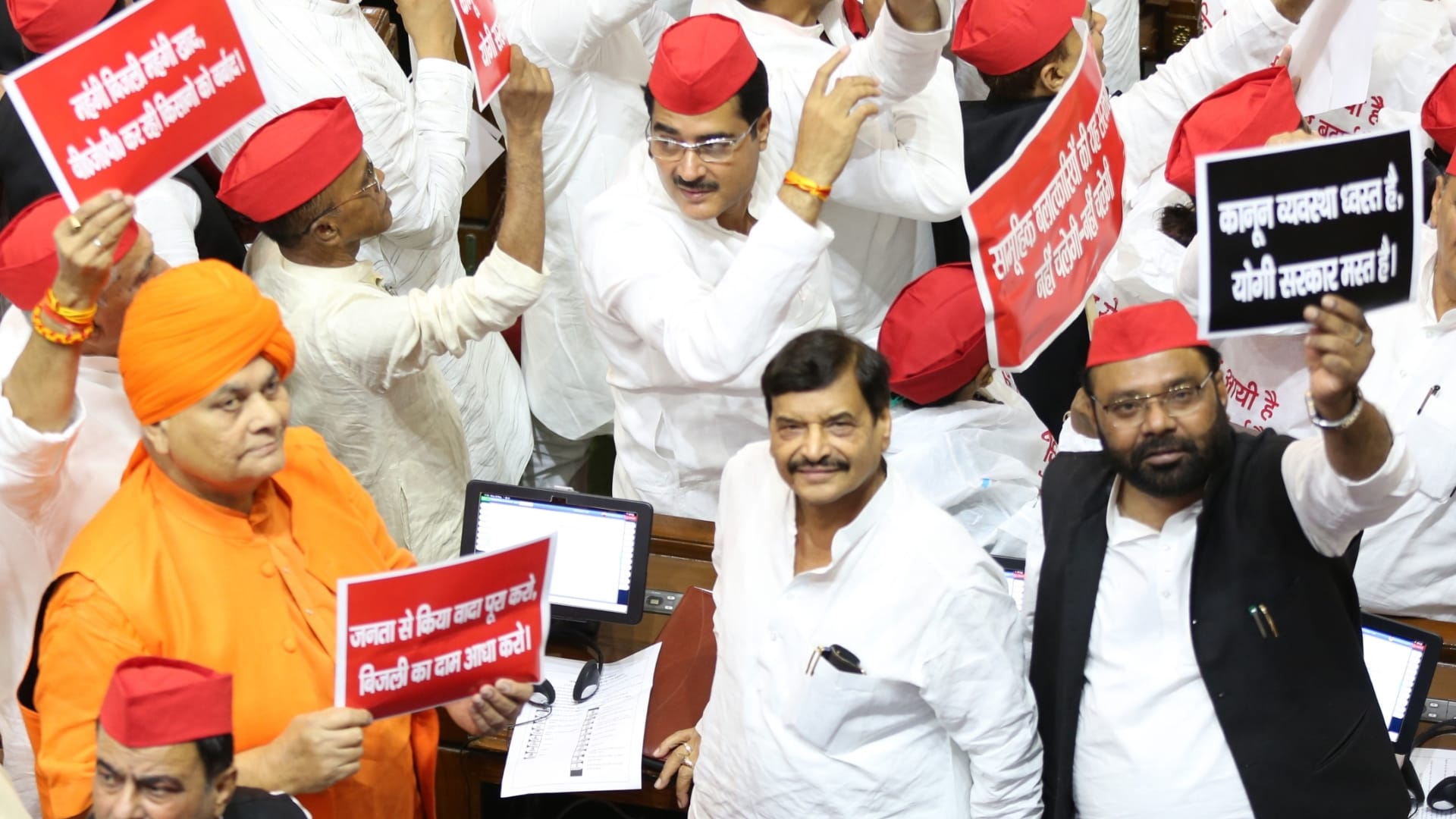 First day of Budget session of Uttar Pradesh.