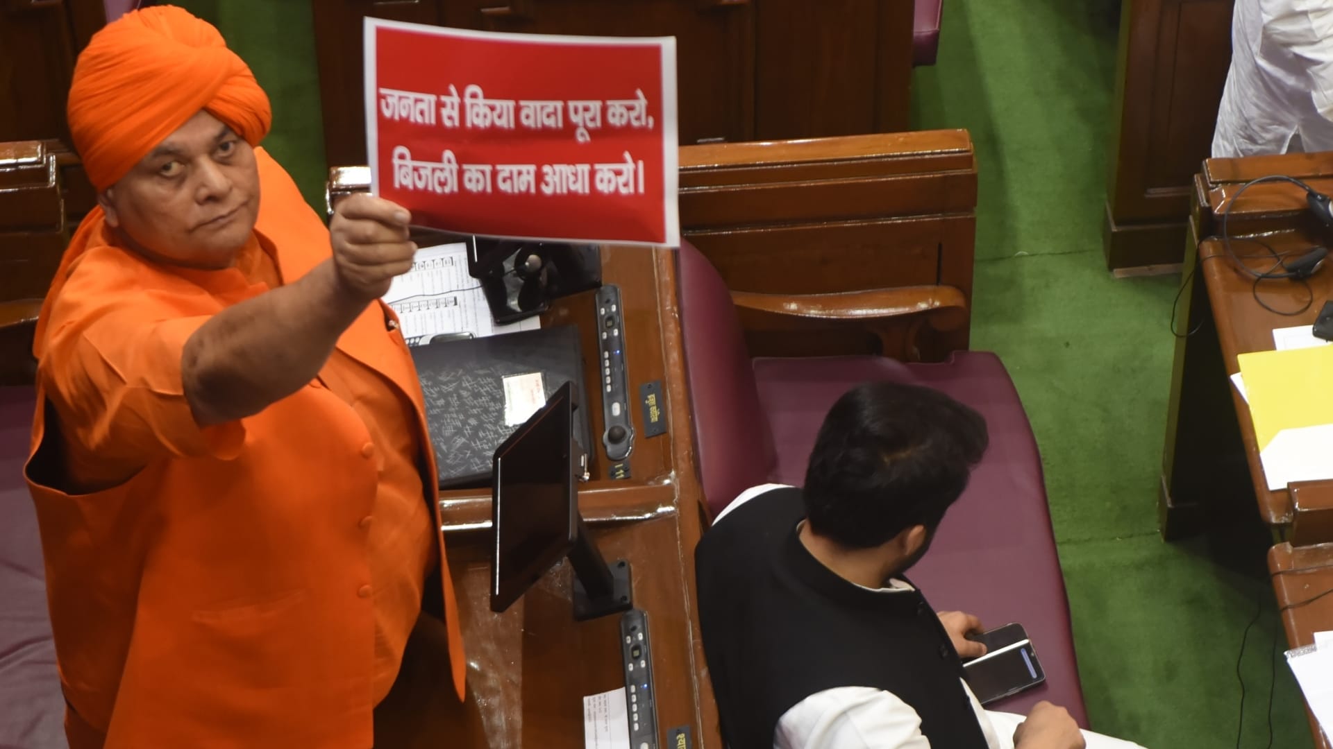 First day of Budget session of Uttar Pradesh.