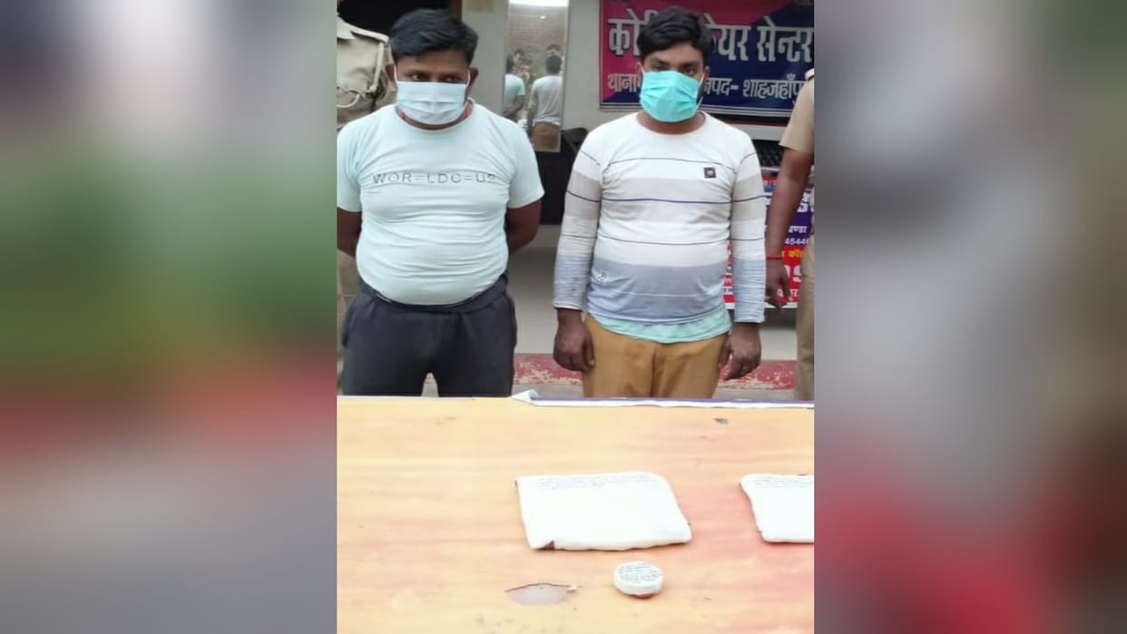 Shahjahanpur afeem brought from jharkhand to bareilly seized