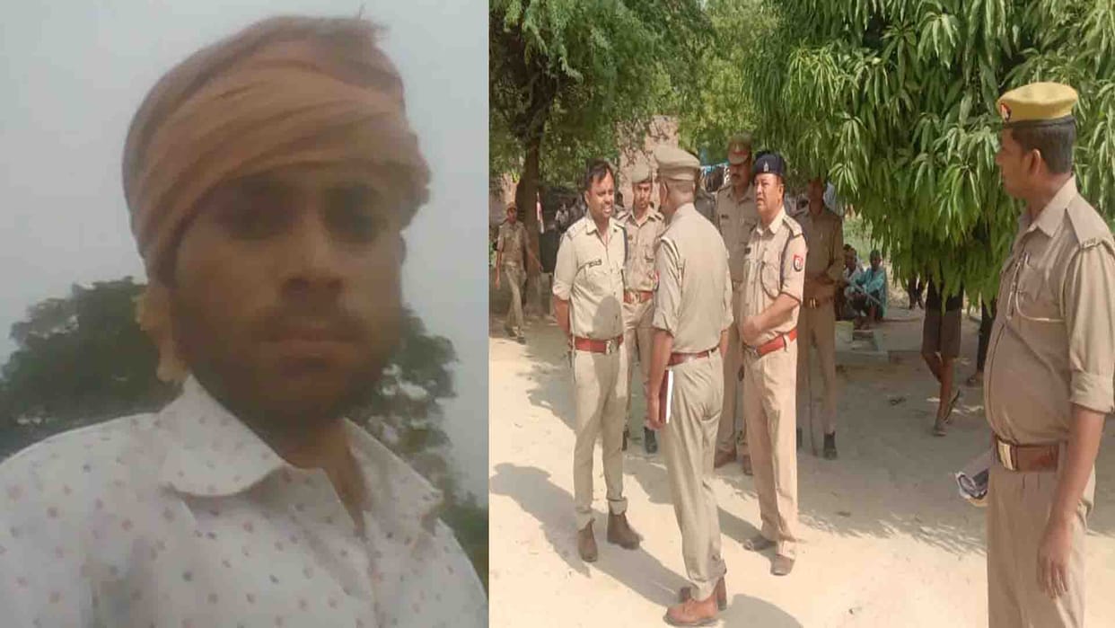 UP CRIME: ruthless murder of youth in kannauj