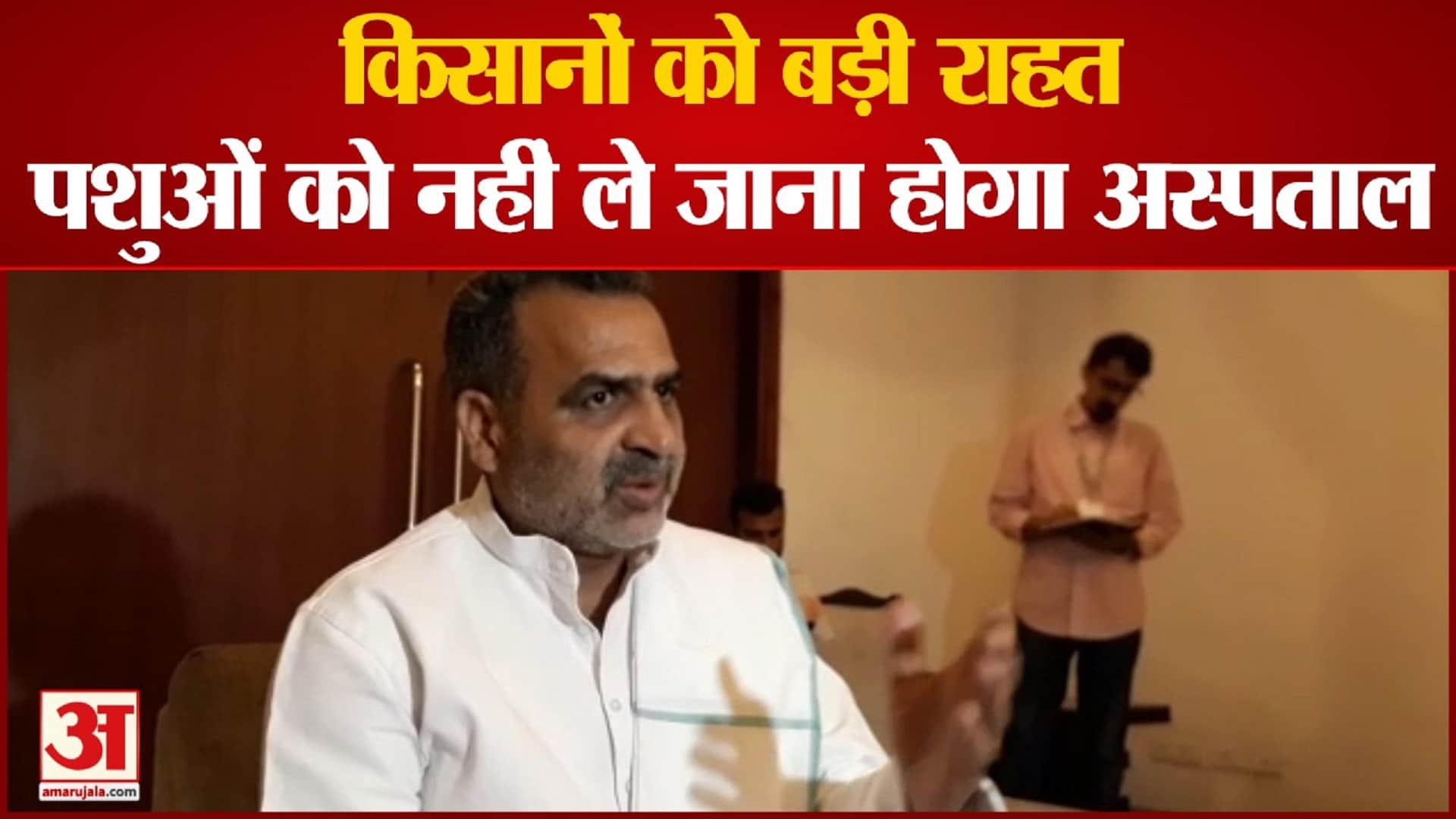 राज्यमंत्री संजीव बालियान।