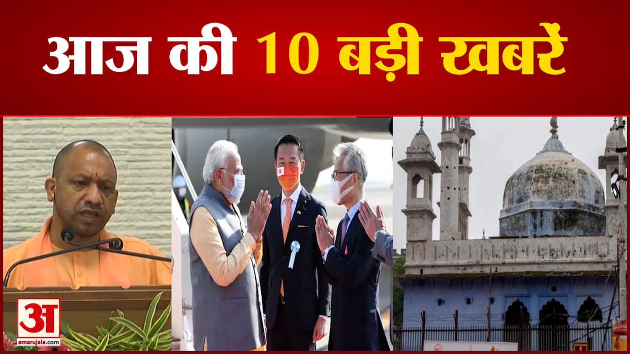 न्यूज हेडलाइन