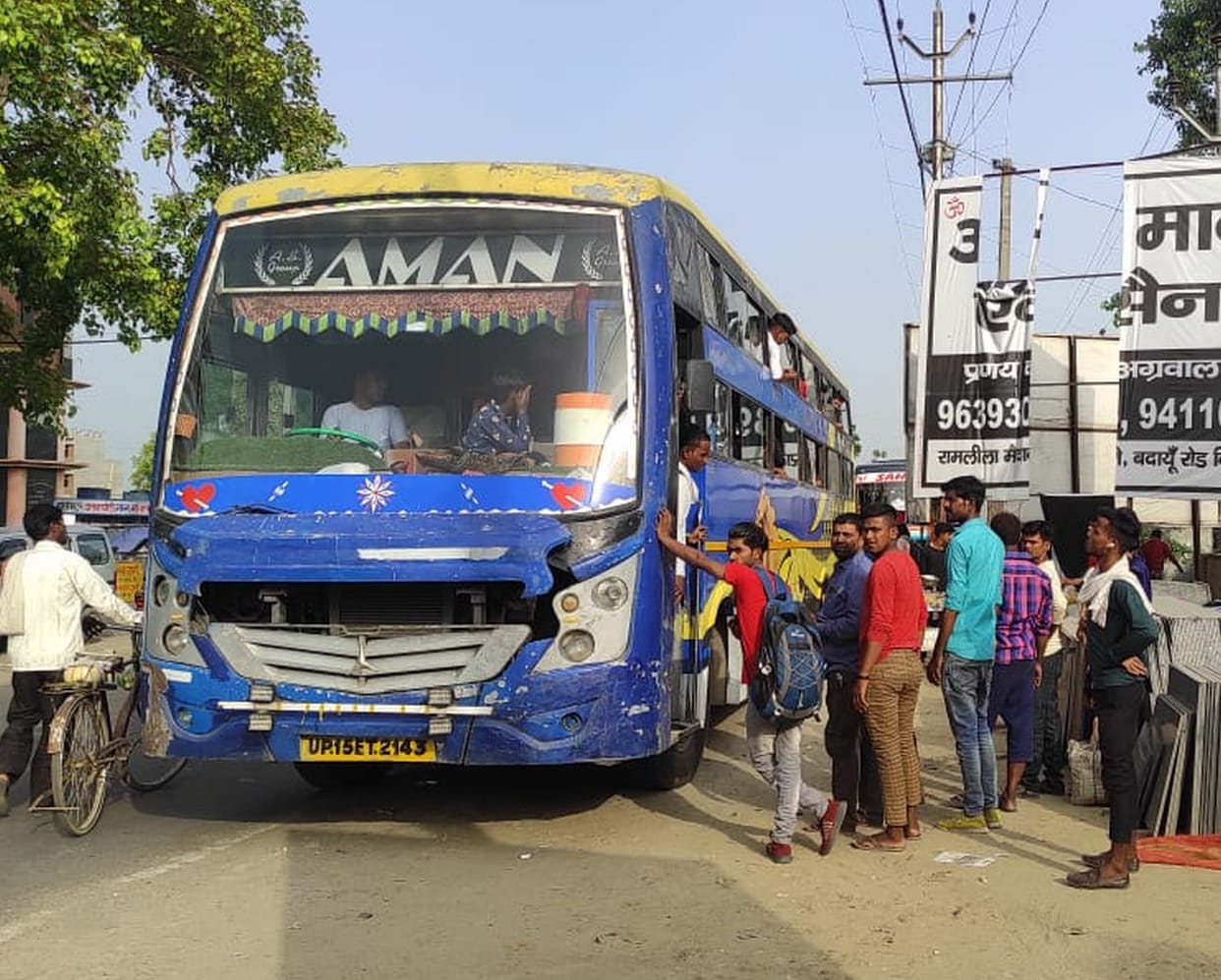 Civic Amenities