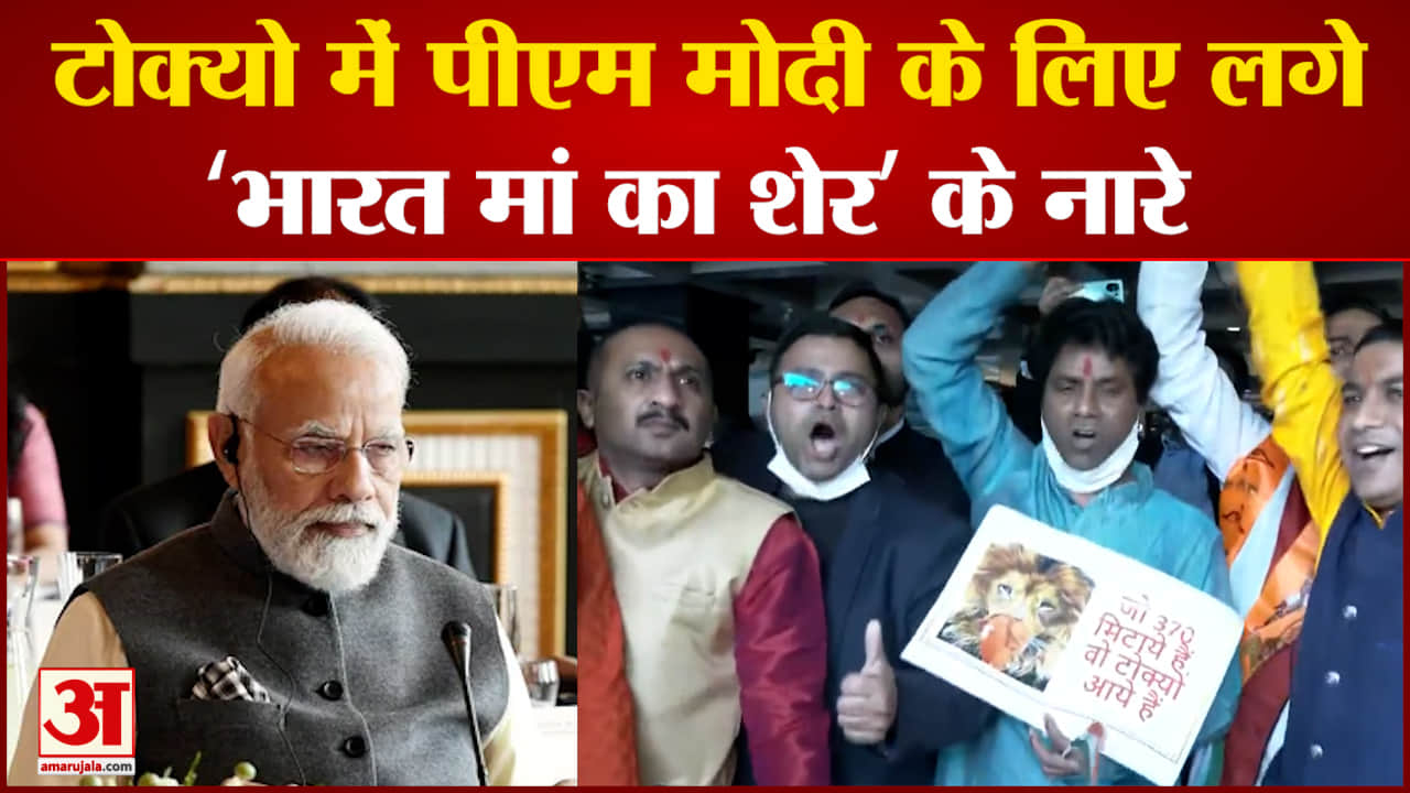 पीएम मोदी