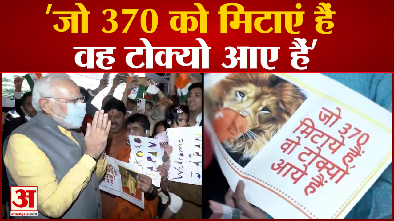 पीएम मोदी