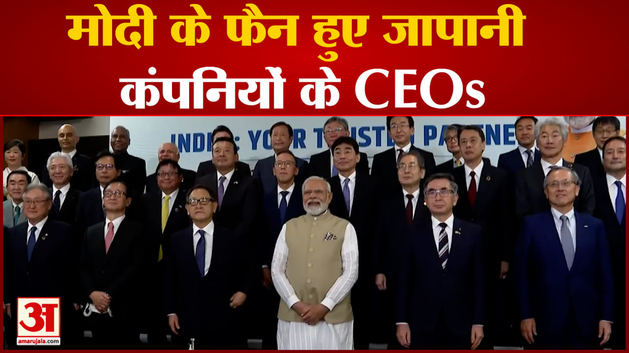 पीएम मोदी