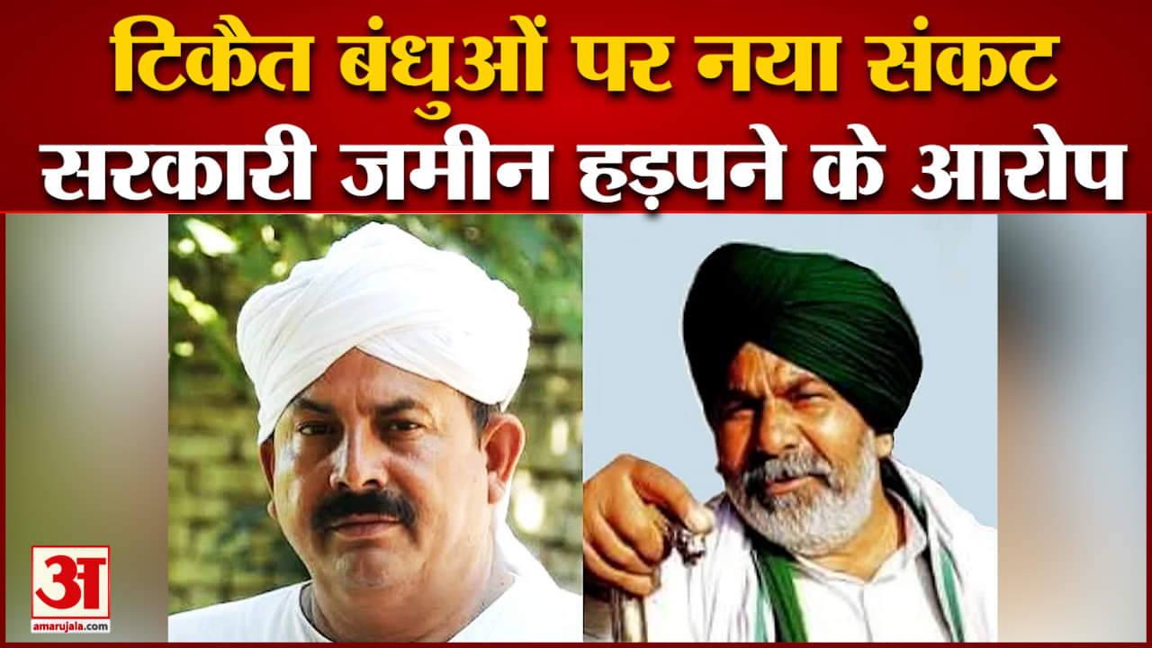 राकेश टिकैत