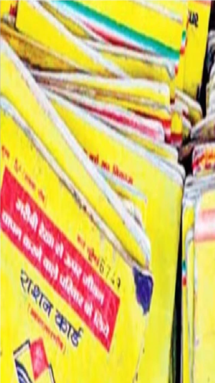 uttarakhand cabinet decision 14 lakh ration card holders will get one kg salt from the shop every month