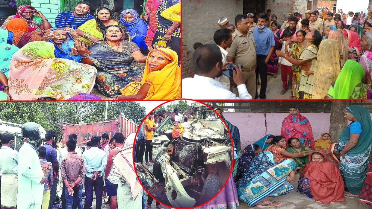 Siddharth Nagar road Accident seven dead side story