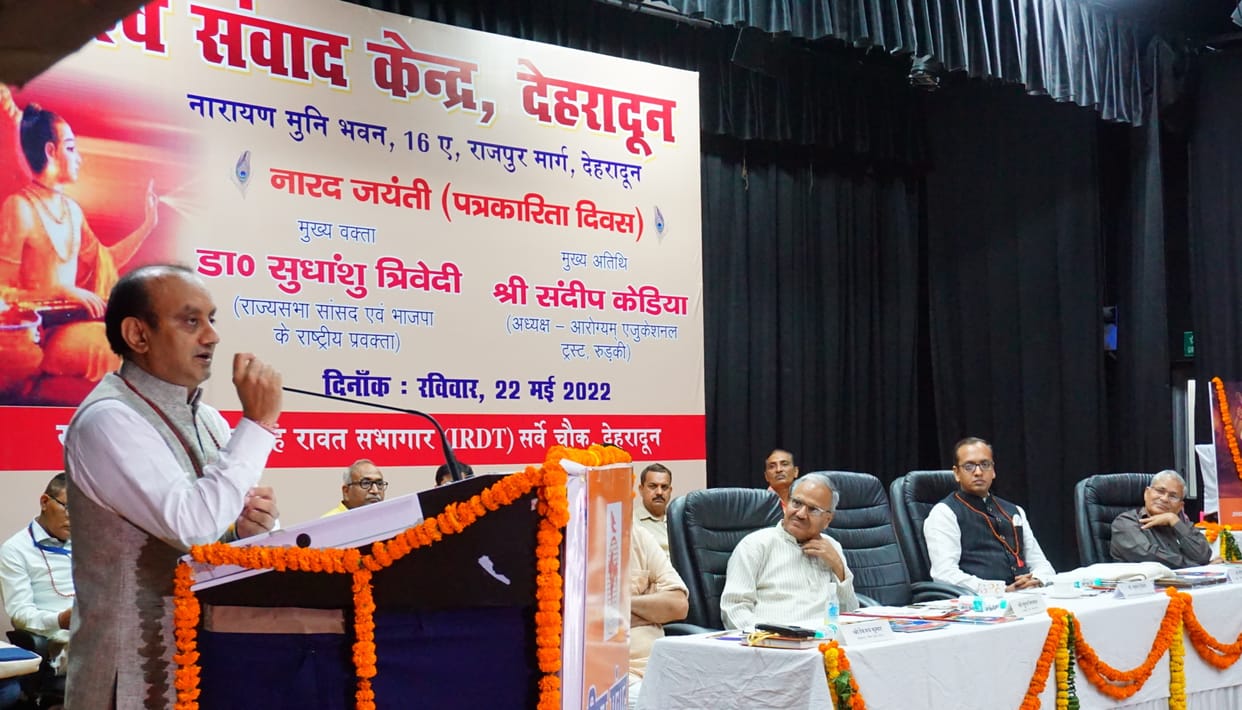 Gyanvapi Masjid Case, BJP National Spokesperson Sudhanshu Trivedi Statement about Kashi Gyanvapi Mosque case