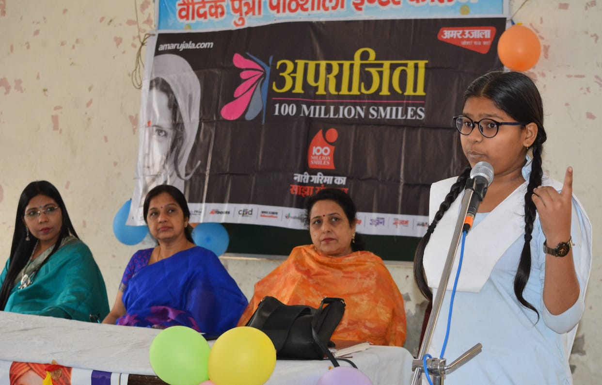 Aparajita: Daughters took flight with their skills in sports competitions