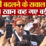 आजम खान