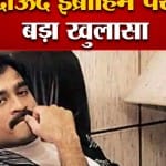 दाऊद
