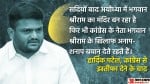 हार्दिक पटेल ने बोला कांग्रेस पर हमला