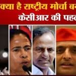 राष्ट्रपति चुनाव