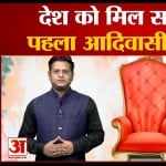 राश्ट्रपति  चुनाव