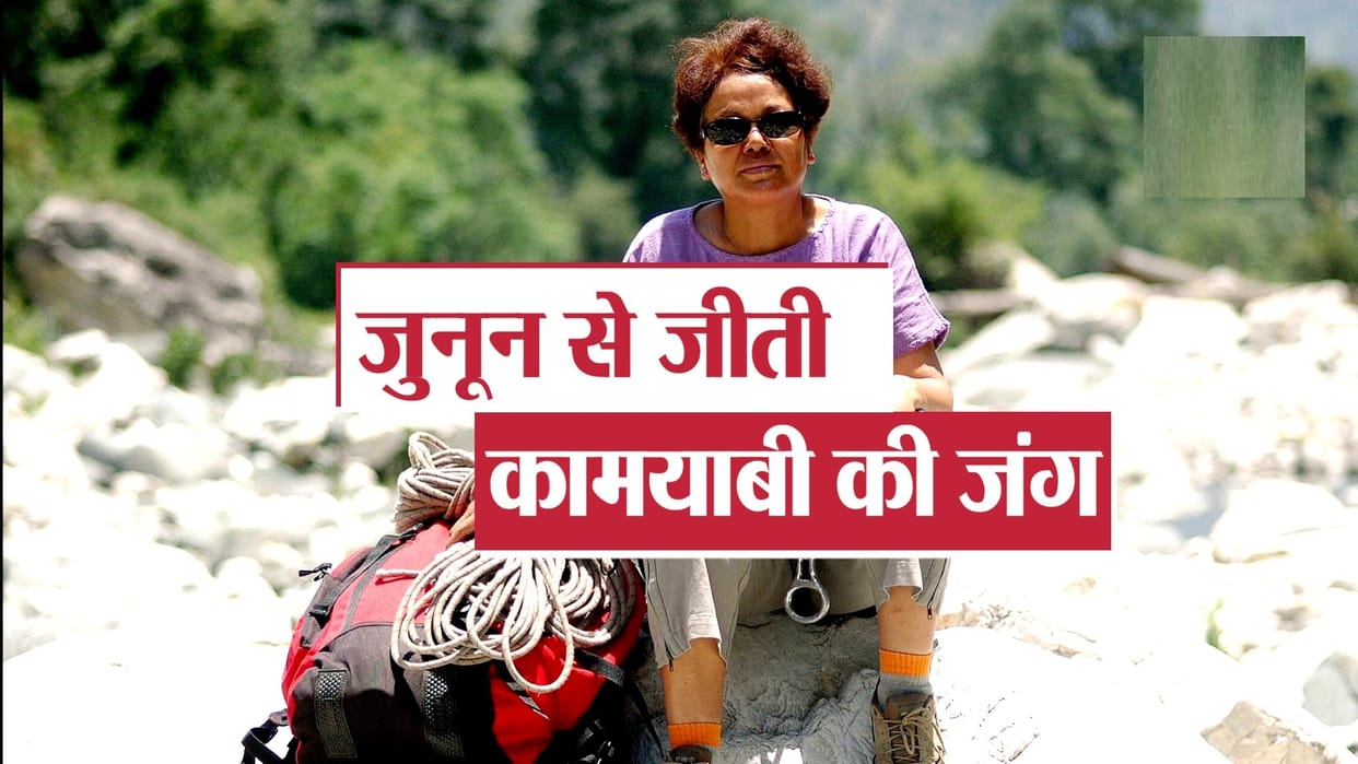 Bachendri Pal Mountaineer Reached Top Mount Everest of the World Know the Interesting Facts