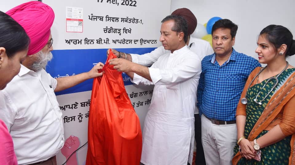 Punjab CM Bhagwant Mann Sacked Health Minister Vijay Singla On Charges Of Corruption News in Hindi