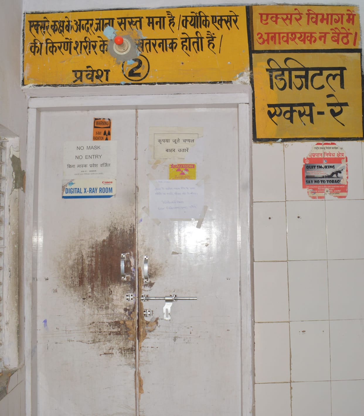 hardoi news,digital x-ray machine bad, patient upset