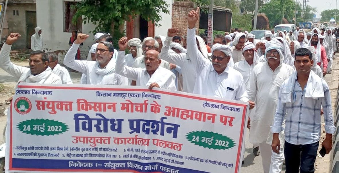 Demonstration of farmers in protest against government's promise, procession taken out from Gurjar Dharamshala to Mini Secretariat