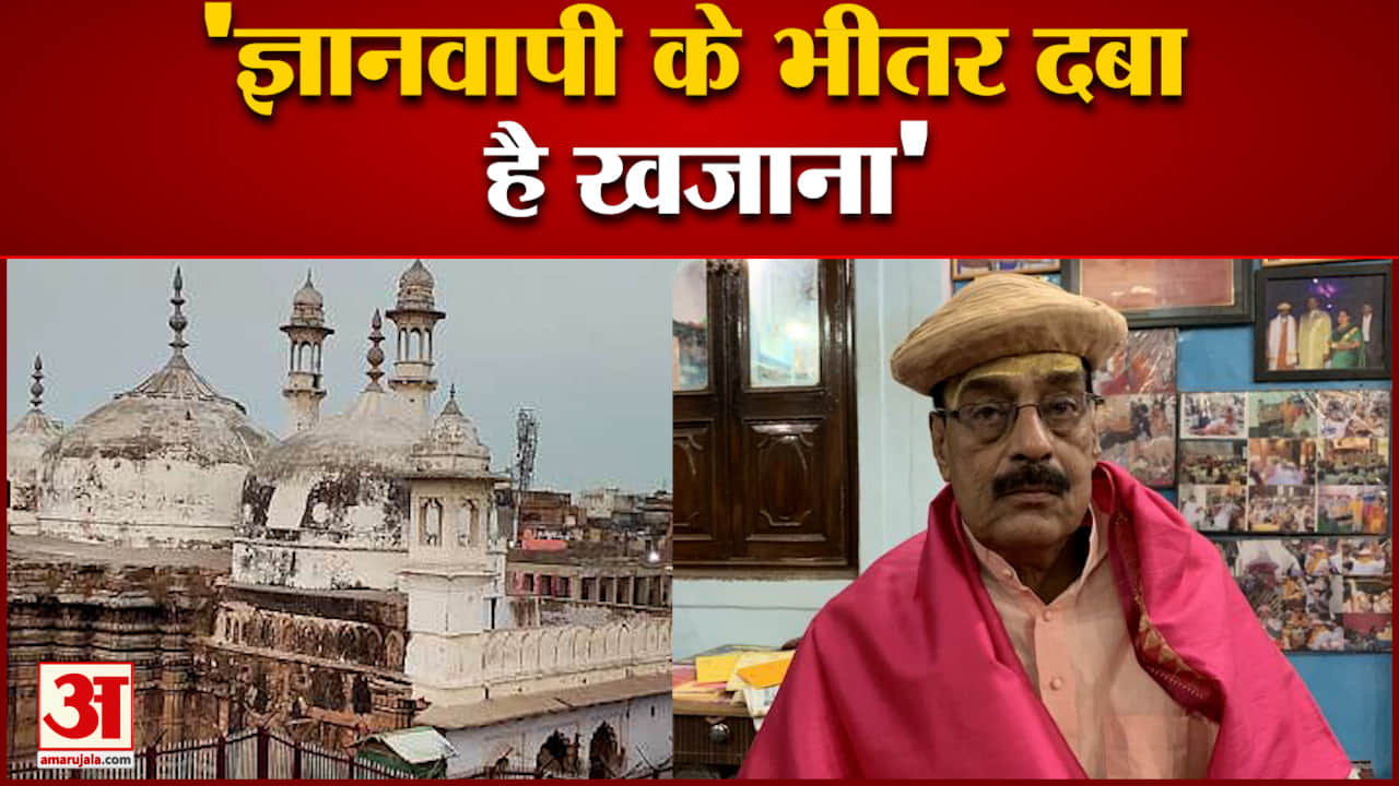 ज्ञानवापी