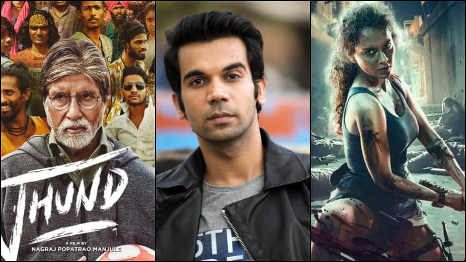 Raj kumar rao holds lowest opening film’s record for last three years 2022 2021 2020 dhaakad Shimla mirchi