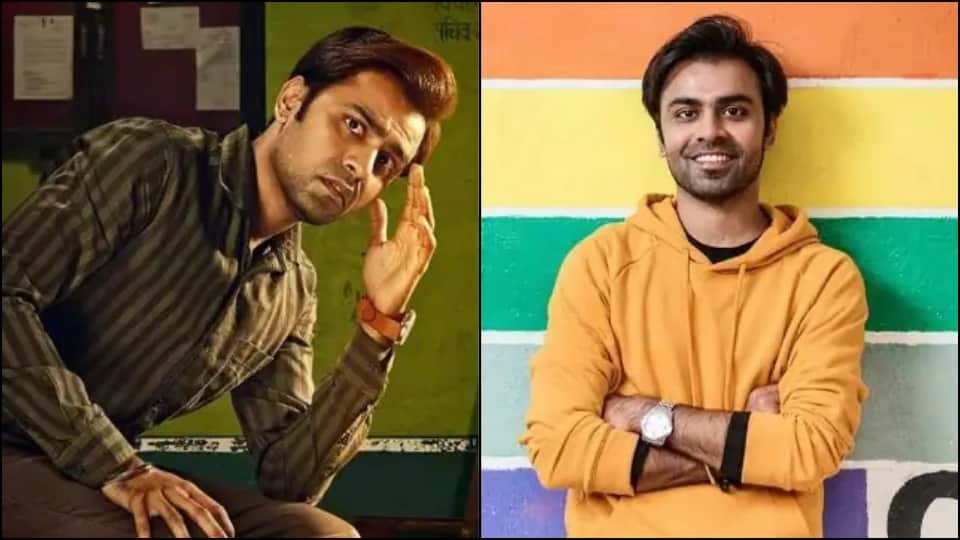 Panchayat Web Series Actor Jitendra Kumar Is Famous With Jeetu Bhaiya Role Know About Him