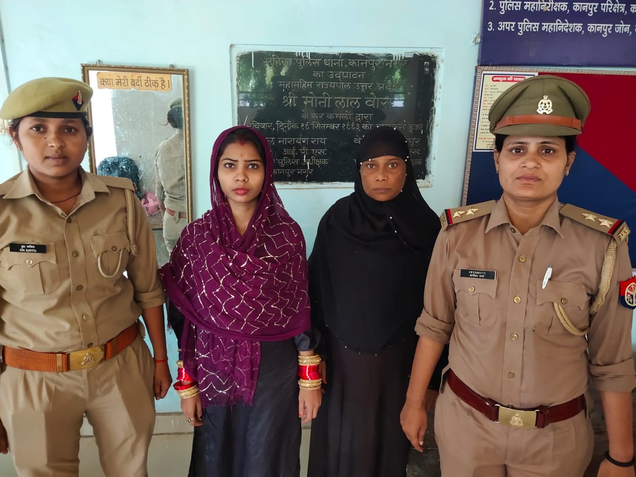 Case of conversion of teenager in Kanpur, marriage of mother of two children, police engaged in investigation