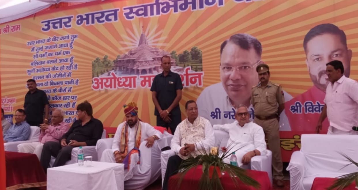 Raj Thackeray will not be allowed to enter Ayodhya without apologizing  says Brij Bhushan Singh in Meerut