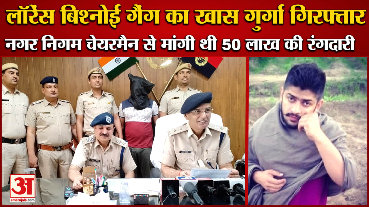 लॉरेंस बिश्नोई