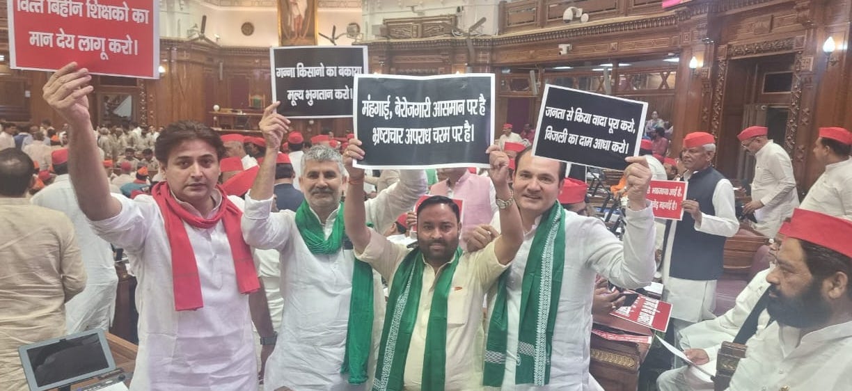 MLAs demonstrated with placards in the assembly